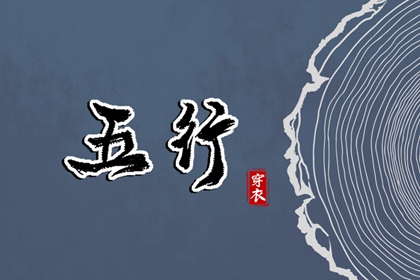 择吉老黄历皇历|老皇历查询|择吉皇历