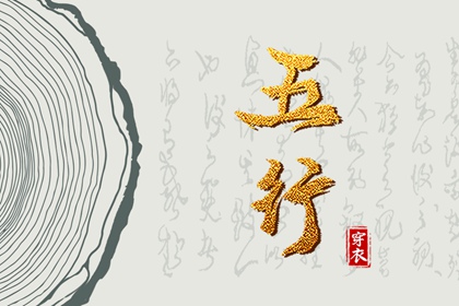 中国万年历黄道吉日,黄道吉日万年历,黄道吉日万年历大全